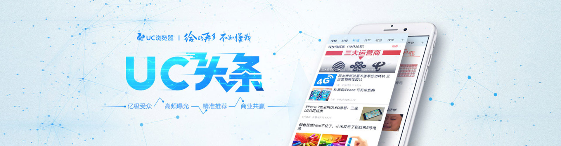 积石山百度竞价推广