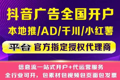 某企业SEM广告投放的优化策略