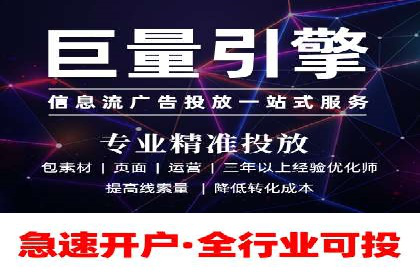 行业领先企业的SEM竞价专员工作实录